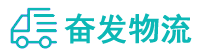 中山到永安市物流公司